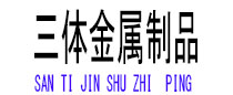 万柏林光伏配件